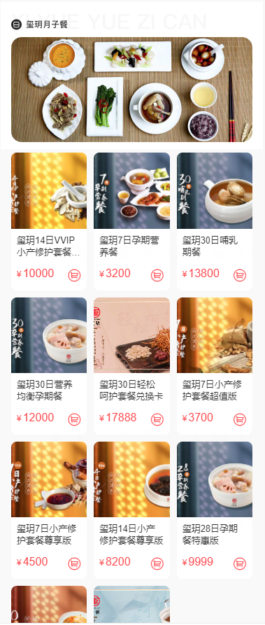 微信图片_20211021140846.png