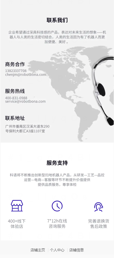 微信图片_20211028112128.png