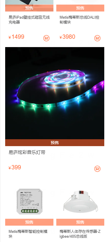 微信图片_20211104142758.png