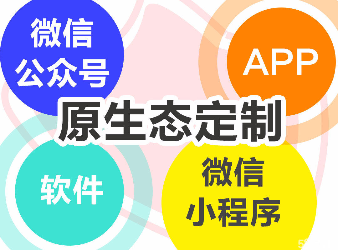 小程序开发工作中的趣事：编织数字的魔法
